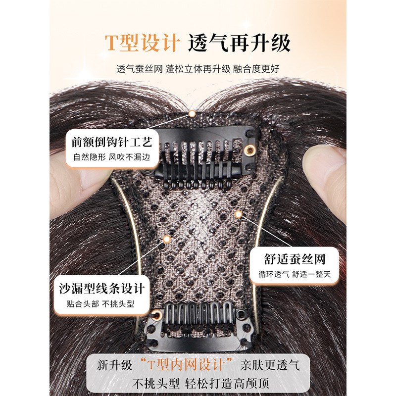 假发片女自然前额增发量轻薄无痕真发全真发空气假刘海蓬松高颅顶