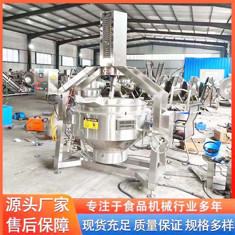 食堂全自动燃气炒菜机器 行星搅拌炒菜机 可以炒500斤菜的炒菜锅