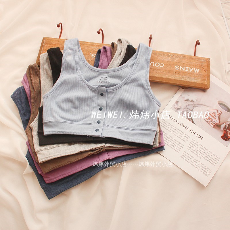 日单犬家纯棉哺乳文胸 前开按扣喂G奶背心式无钢圈全棉孕妇内衣