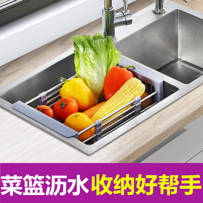 厨房水槽可伸缩沥水篮不锈钢洗碗池洗菜盆沥水架水池长方形滤水篮