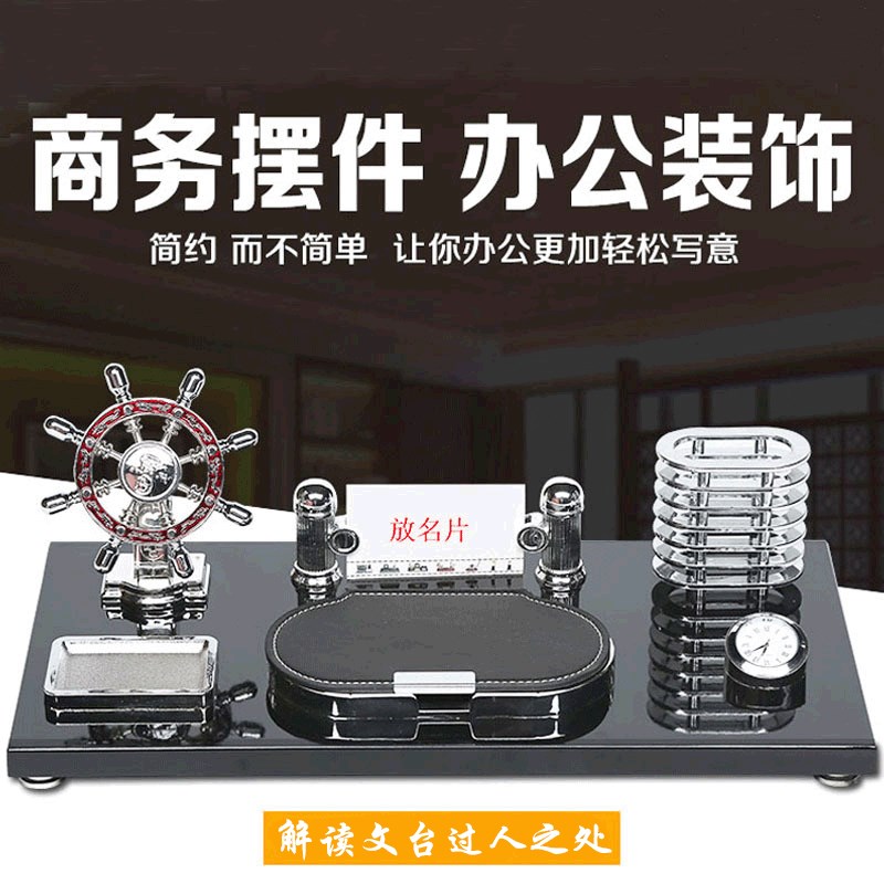 办公文台新款红木台历架办公桌面摆件电子表笔筒商务文台