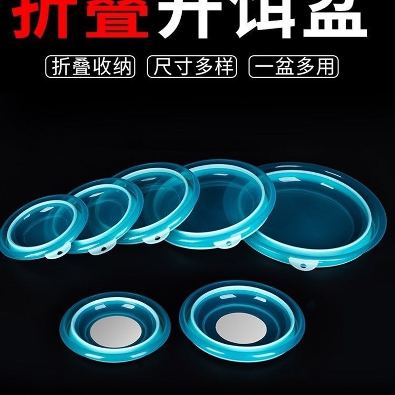 开饵桶开饵料桶开饵盆特大号拌鱼料盆鲢鳙饵N料盆搓饵盘超大拉饵