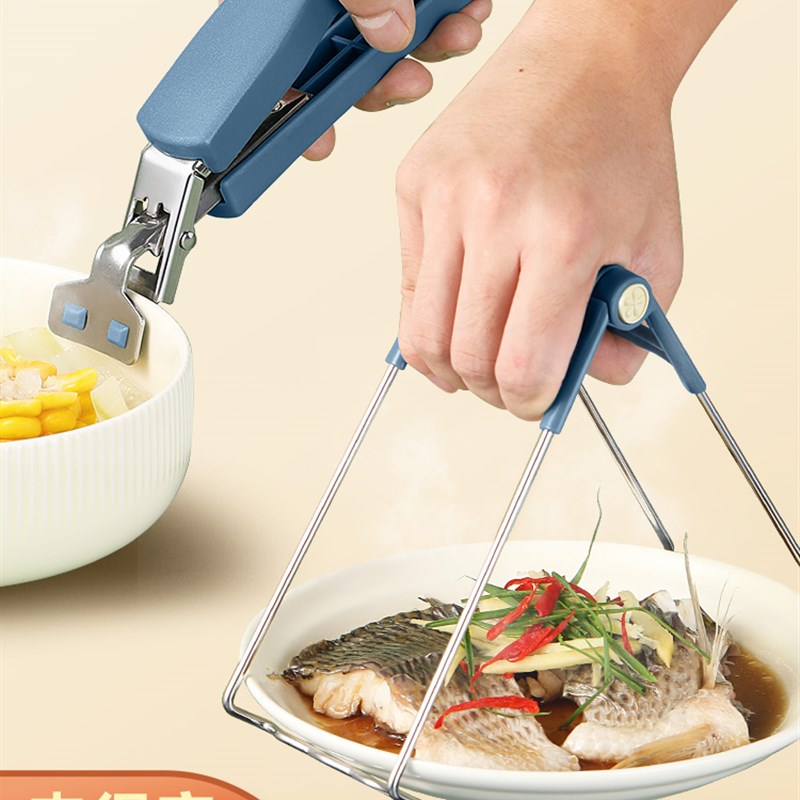 防烫夹取碗夹厨房多功能提盘子x夹蒸锅蒸菜夹隔热夹子端碗神器238