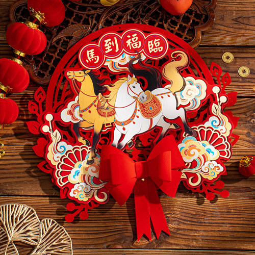 马年福字门贴2026新款过年装饰