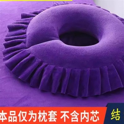 美容院乳胶趴枕外套美容床洞口u型趴枕套按摩脸垫枕趴趴枕换洗套