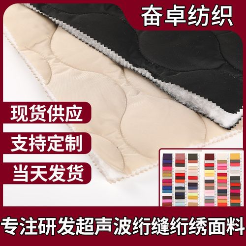 300T春亚纺现货涂层 绗缝 绗绣 10X15葫芦花型 黑色 棉衣棉服面料