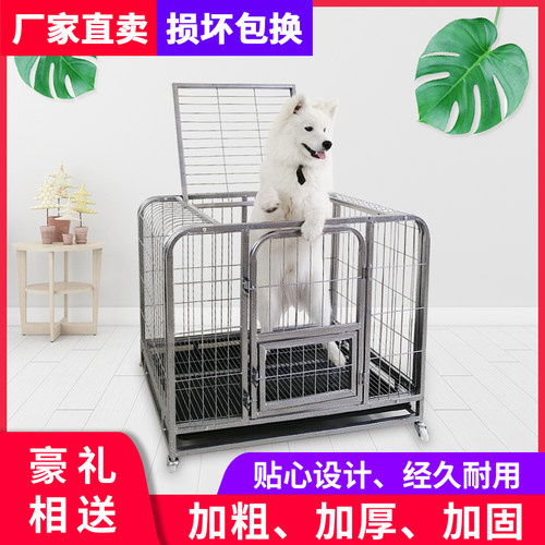 狗笼加粗金毛狗笼子中型犬大型犬狗笼拉布拉多萨摩狗笼小型宠物笼