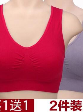 妈妈红色内衣无钢圈中老年妇女背心式运动J无痕薄款文胸50岁宽肩