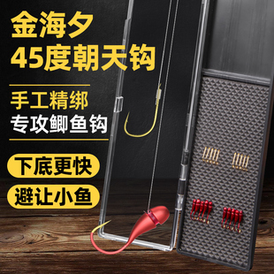 子线双钩金海夕朝天钩台钓渔具金袖防缠绕双钩绑好鱼钩套装鲫鱼