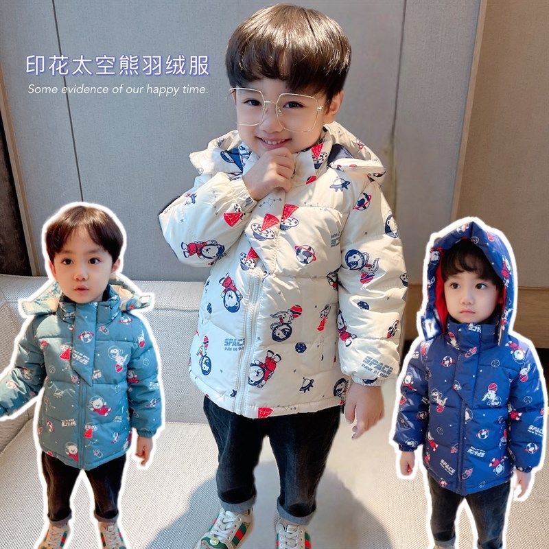 男童加厚儿童羽绒服中小童2021冬季新款洋气韩版短款外套宝宝棉服,童装/婴儿装/亲子装,羽绒服,淘宝优惠券,粉丝福利购,淘宝优惠卷