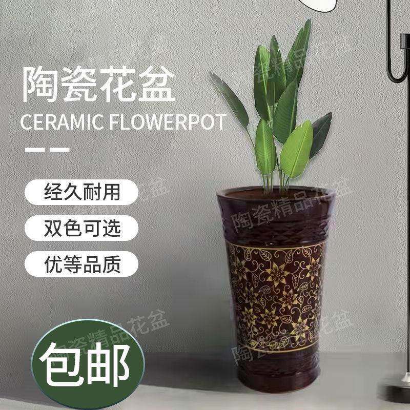 陶瓷花盆高身特客厅落地大花盆50cm以上陶M瓷大号高号筒特大中国