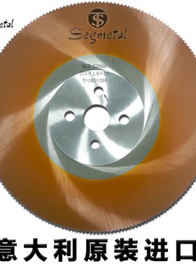 高速钢锯片金属切割不锈钢管切割片铁铝管水切切管机30X0圆盘锯超