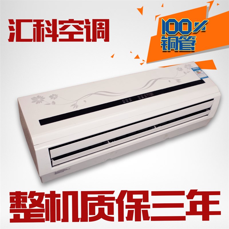 壁挂水空调明装j风机盘管井水冷热水空调煤改电空气能家用水空调