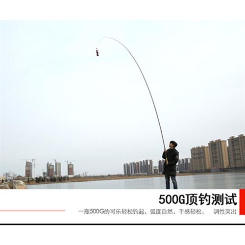 鱼竿手竿长节竿超硬m台钓竿7调19调4.5米6.米渔具套装钓鱼竿