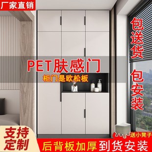 A柜多功能收纳柜大容量衣柜可定 阳台柜储物柜家用防晒防水多层鞋