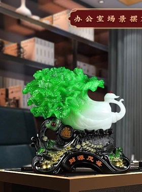 大号玉白菜聚福招财摆件白菜摆z件招财客厅店铺开业礼品玄关装饰