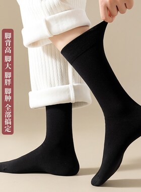 大码长筒袜子女冬季43中筒袜秋冬纯棉防H臭42加肥加大号41黑色长