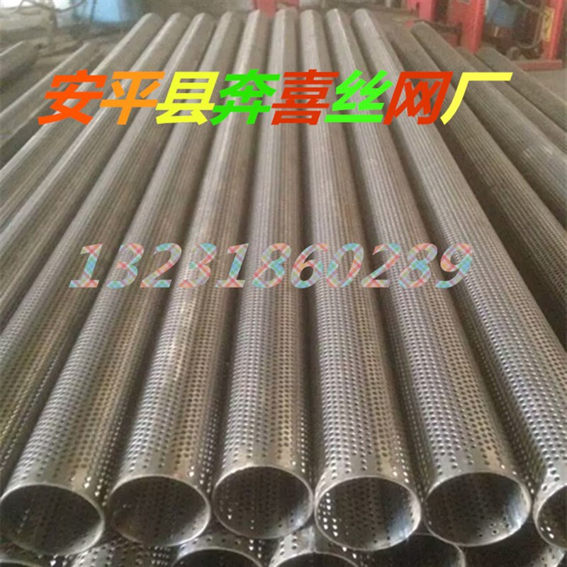 专业制造30e4不锈钢冲孔管穿孔过滤管汽车排气筒专用直径25mm等等