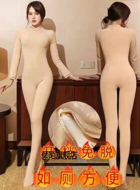 秋冬女士肤色连体衣成人全身衣加绒加厚保暖塑身美体衣紧身衣连袜
