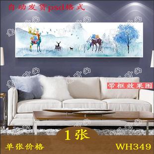北欧简约抽c象水彩麋鹿森林装 饰画卧室床头画微喷画芯素材图片