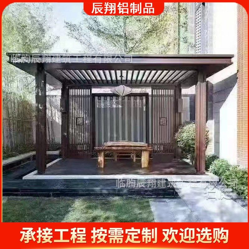 新中式凉亭铝合金户外遮阳景观凉亭花园小区庭院民宿简约欧式亭子
