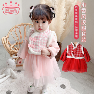 宝宝一周岁小礼服套装冬季女宝生日宴冬装公主裙女孩公主冬天衣服