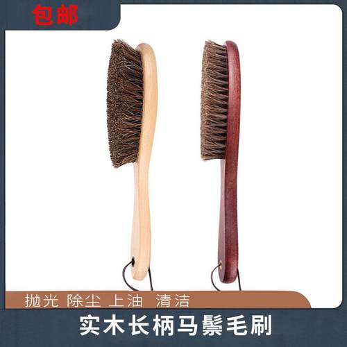 实木抛光刷子马毛鞋刷擦鞋油清洁马鬃毛刷K长柄木柄软毛鞋刷子抛