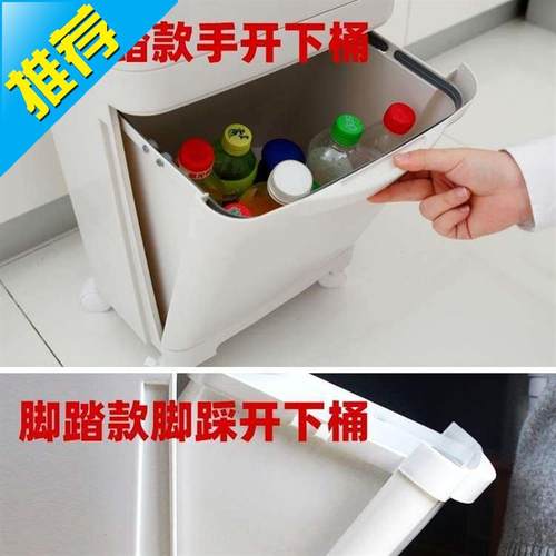 厨余新款室内果皮箱弹盖式垃圾桶日式杂物桶厨房干湿分离垃圾
