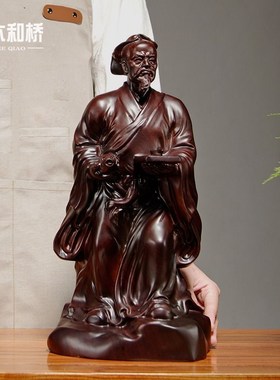 黑檀木雕鲁c班祖师雕像鲁班雕塑人物雕刻摆件家居客厅公司装饰送