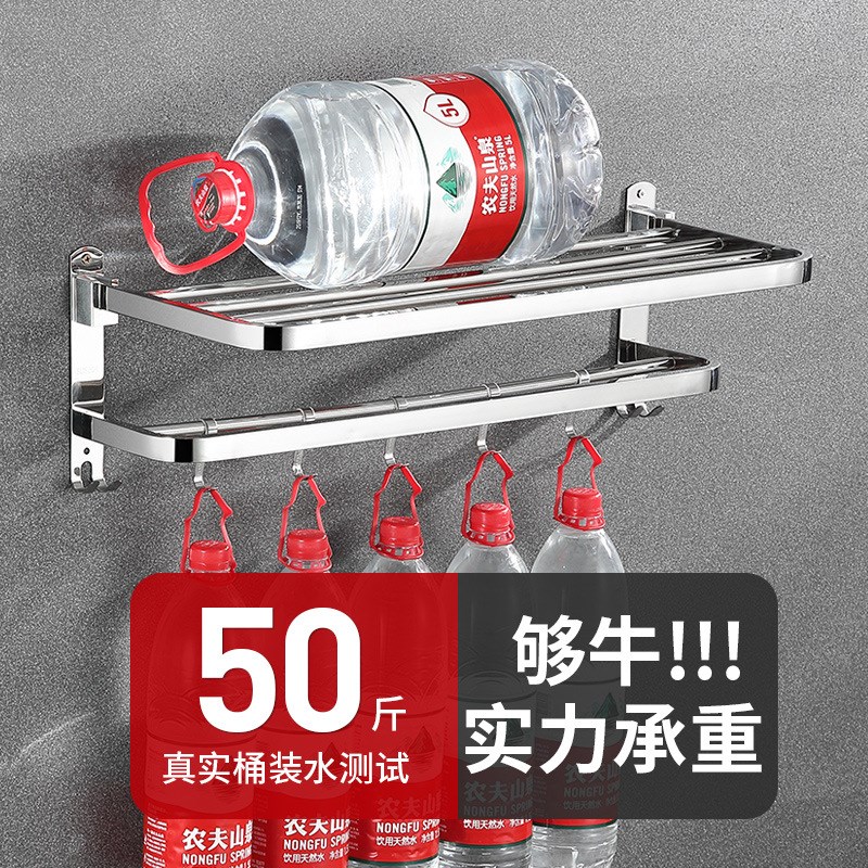 304不锈钢浴室毛巾架免打孔浴巾架卫生间加厚浴室置物架厂家