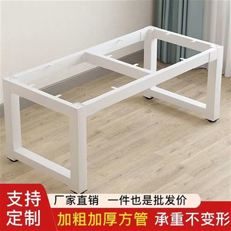 桌脚支架定制支架金属茶几桌z架餐桌架定制桌子桌架电脑桌餐桌腿