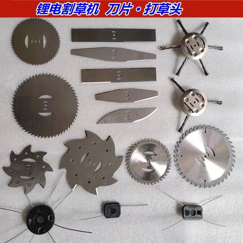 小型锂电割草机耐用锋利一字白钢/合金/锰钢N圆锯片钢丝打草头刀