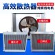 养殖场散热器锅炉水暖风机带吹风翅片管散热N暖气片工业鸡鸭猪舍