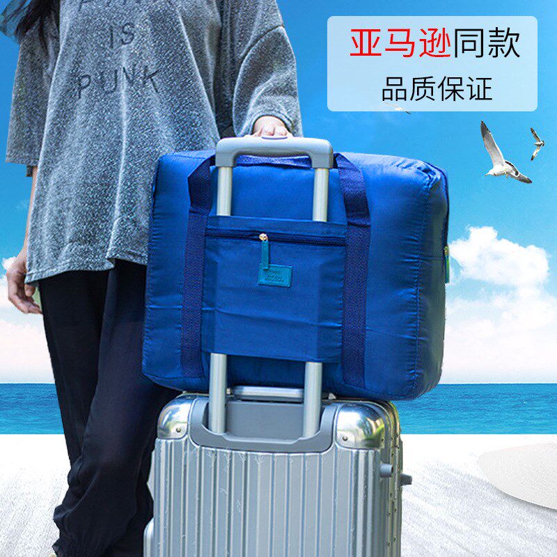 大容量旅行沙滩包 被子衣服收纳袋 储物玩具打包收纳袋行李袋