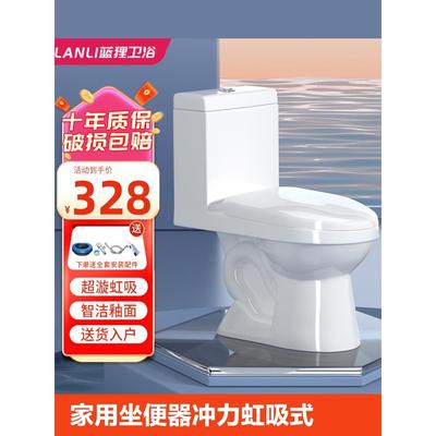 家用马桶坐便器大冲力虹吸式静音座便器小户型陶瓷大口径卫浴直冲