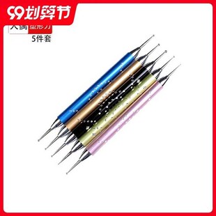 2021面塑翻糖软陶糖艺泥塑人偶细节小球刀周毅面塑工具u球形小塑