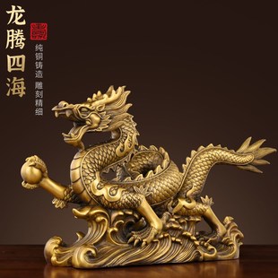 纯铜龙摆件十二j生肖龙家用客厅玄关店铺办公室桌面汉龙金龙铜龙