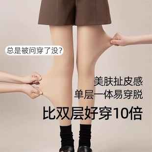 连裤 2024光腿神器丝袜春秋款 秋冬自然裸感J肉色水光袜美肤打底裤