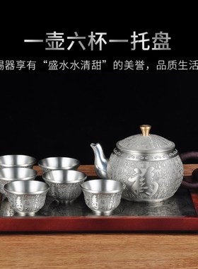 纯锡百福茶具套装家用客厅茶盘泡茶壶茶杯茶几办公室会客茶具配件