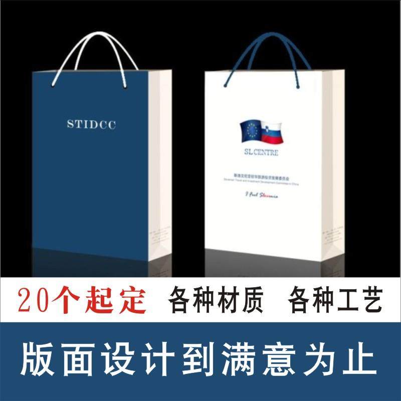 装修装饰公司茶叶手提袋定做印刷企业纸质广告资料袋订制LOGO设计