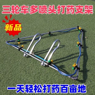 电动三轮车打药打药机农 多喷头高压大功率打药机r架子泵折叠新式