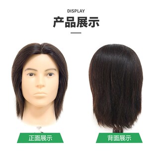 头模全真发男士发型理发店学徒练习精剪修剪烫染卷杠子吹风漂染