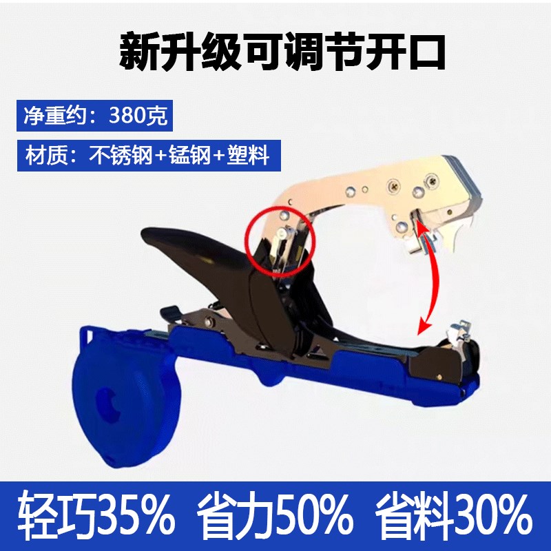 番茄绑枝机新款西红柿葡萄邦藤枪结束帮枝L神器梆扎枝器植物绑蔓