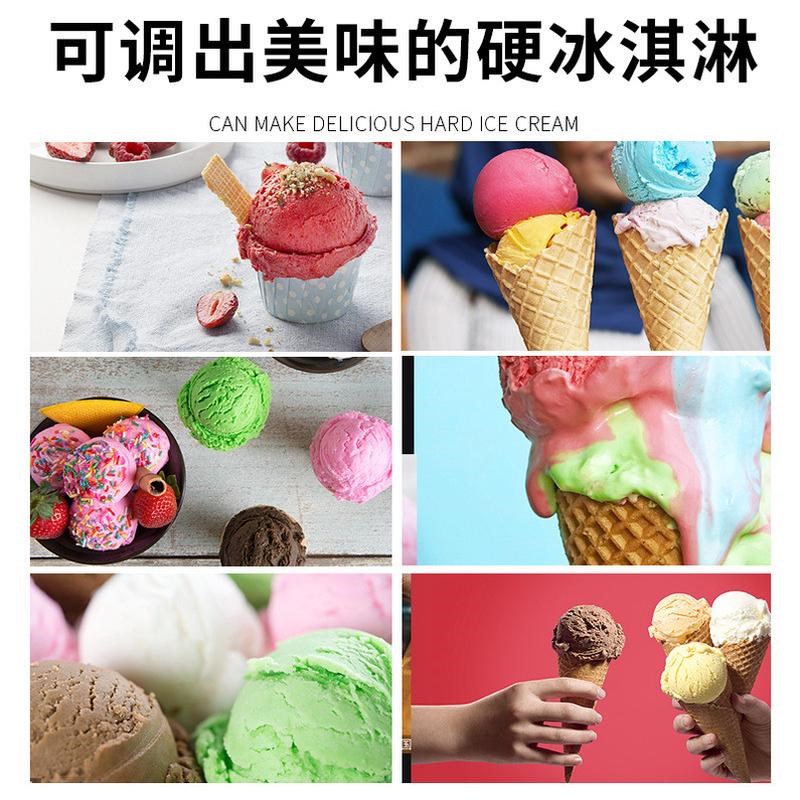 吉质商用新款硬质冰淇淋机台式冰激凌机硬各国机110v冰插头