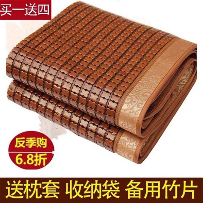 麻将凉席麻将席1.51.8米0.8米竹凉席折叠学生R宿舍竹席子单双人床