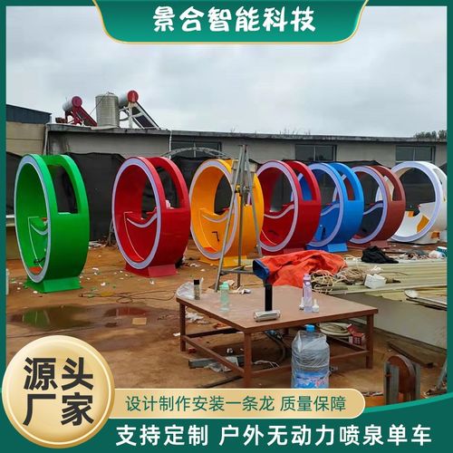 无动力游乐设备喷泉自行车 小区创意造型亲子互动游艺发光单车