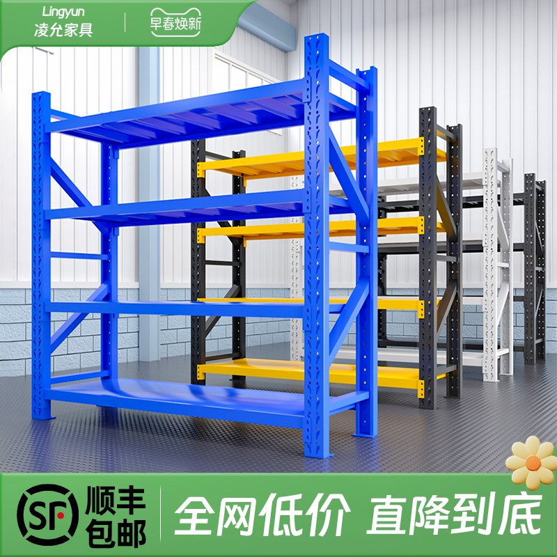 加厚仓储货架简i易货架多层置物架超强承重家用铁架子仓库商用快