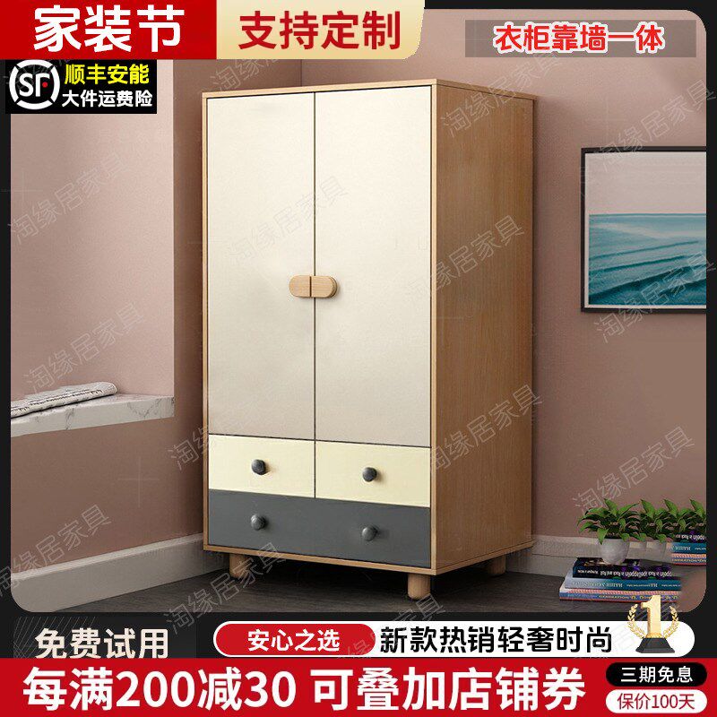衣柜靠墙一体儿童衣柜家用卧室男孩单人小孩子P小型小衣橱柜子女