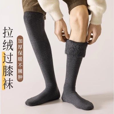 长筒袜过膝袜子男j护膝爷爷冬季加绒加厚秋冬中老年男士保暖袜大
