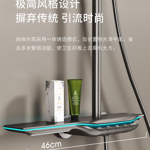 智能数显b恒温淋浴花洒套装家用全铜混水阀增压式浴室瀑布出氛围
